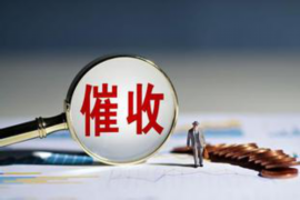 帮私人讨债的公司违法吗? 帮私人讨债的公司违法吗?