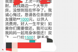 弥渡要账公司：专业债务回收，助力企业稳健发展