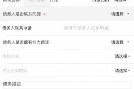 贷款3000会上门催收吗?揭秘贷款催收的那些事儿 贷款3000会上门催收吗?揭秘贷款催收的那些事儿